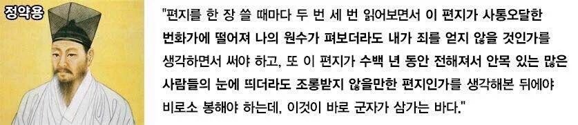 시대를 꿰뚫는 명언.jpg_1.jpg