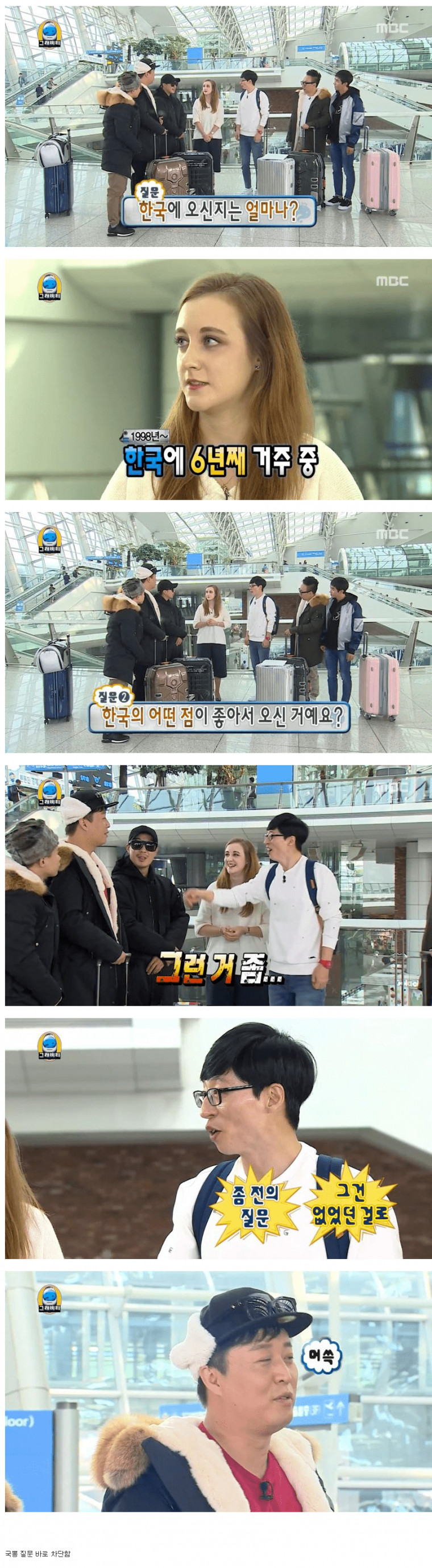 유재석이 갓MC인 이유.jpg_1.png