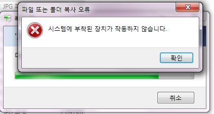 G6 자료이동 이거 뭐가 문제인가요 안드로이드 기기 갤러리 루리웹