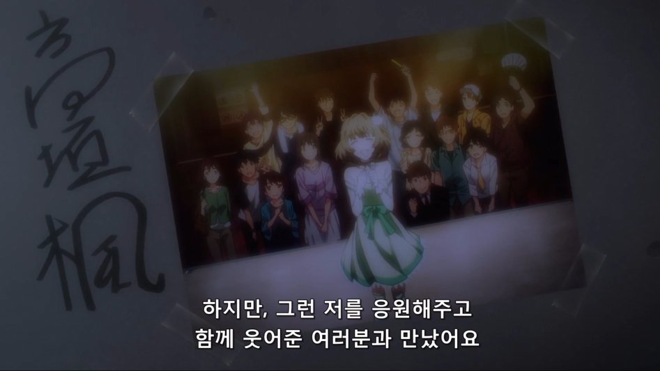 [신데렐라 걸즈]진정한 톱 아이돌 타카가키 카에데_25.jpg