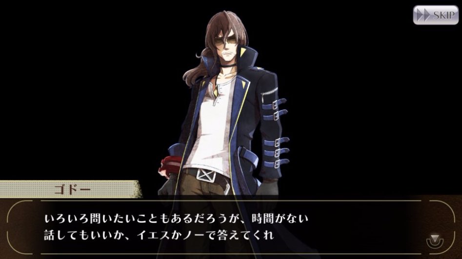 GOD EATER ONLINE 스토리 번역 - 엑스트라 이벤트 3화_9.jpg