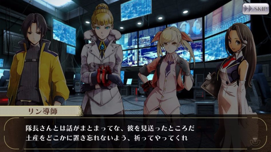 GOD EATER ONLINE 스토리 번역 - 엑스트라 이벤트 3화_21.jpg