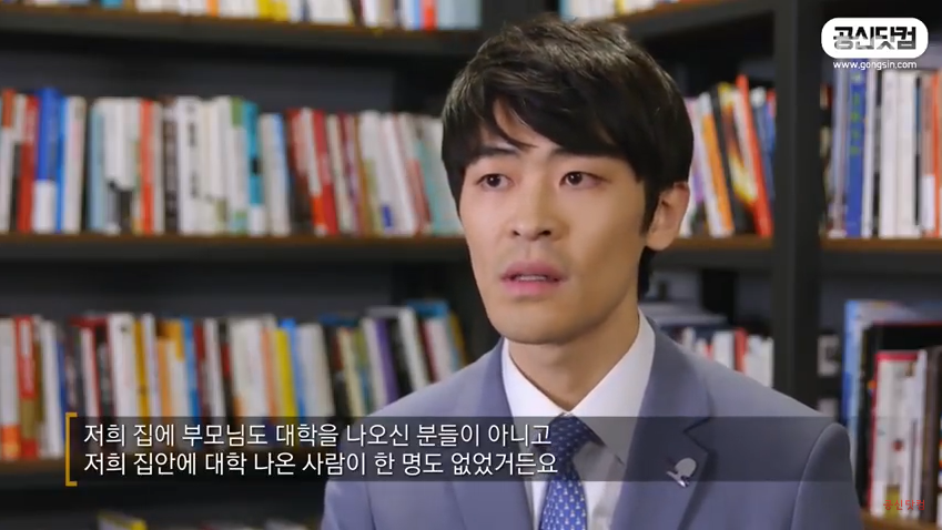 공신 강성태 "지금 입시 치르면 난 서울대 못갈것" . jpg_5.png