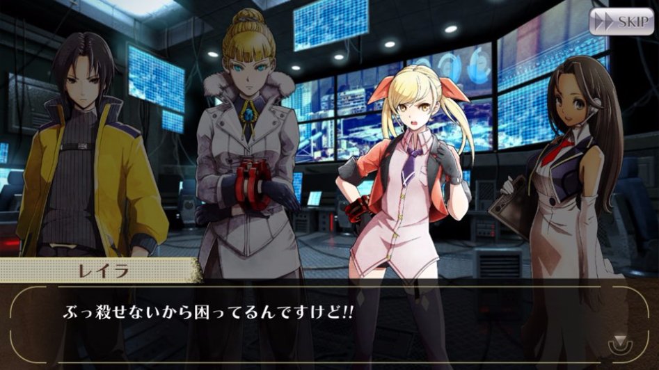 GOD EATER ONLINE 스토리 번역 - 엑스트라 이벤트 3화_28.jpg