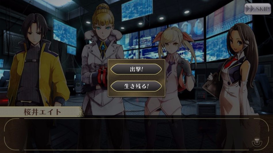 GOD EATER ONLINE 스토리 번역 - 엑스트라 이벤트 3화_32.jpg