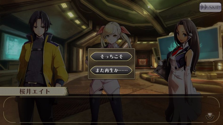 GOD EATER ONLINE 스토리 번역 - 엑스트라 이벤트 3화_46.jpg