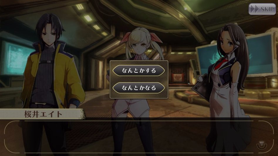 GOD EATER ONLINE 스토리 번역 - 엑스트라 이벤트 3화_48.jpg