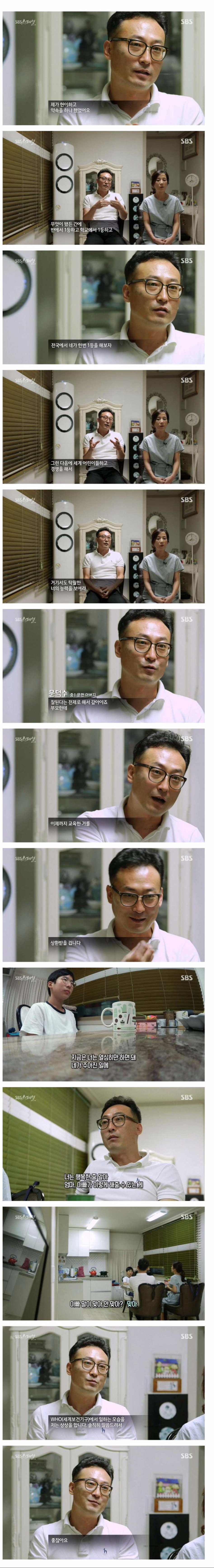 한국이 살기 젖같은 이유중 하나_1.jpg