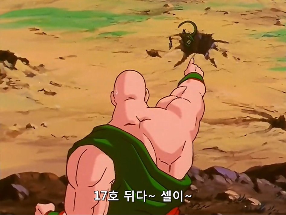 [드래곤볼Z]셀에게 흡수당하는 17호_22.jpg