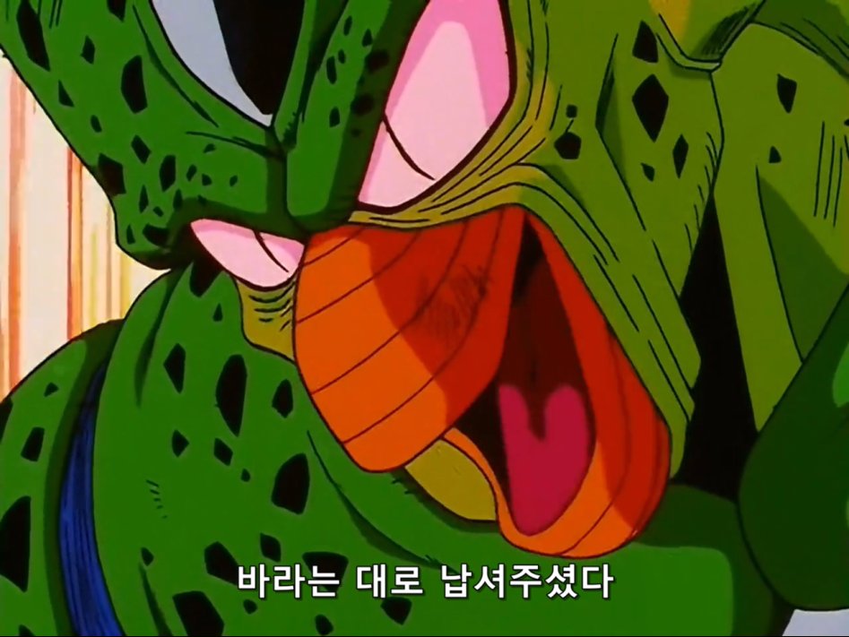 [드래곤볼Z]셀에게 흡수당하는 17호_24.jpg