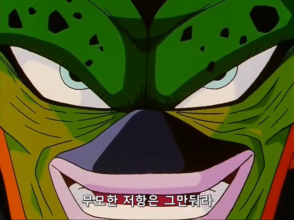 [드래곤볼Z]셀에게 흡수당하는 17호_27.jpg