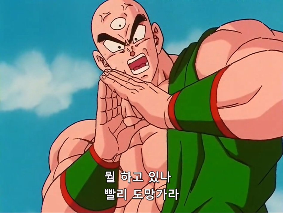 [드래곤볼Z]셀에게 흡수당하는 17호_30.jpg