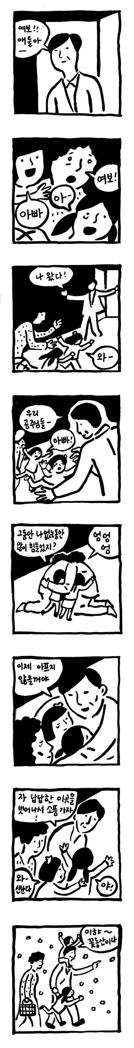 최근 5년동안 개인적으로 제일 충격받은 사건.jpg_6.jpg