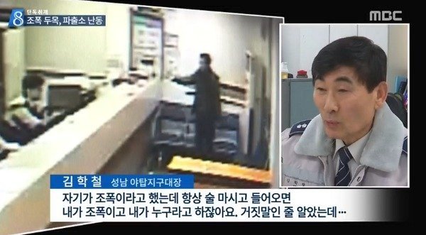 니가 조폭두목이라고? 허언증 지리네 ㅋㅋㅋㅋㅋ . jpg_1.jpg