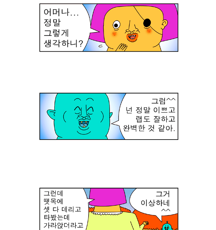 귀귀-강을 건너는 문제_12.png
