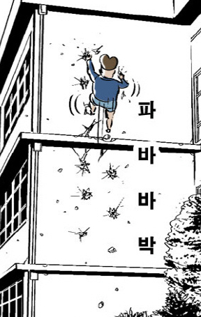 스압)열혈초 전투력_62.jpg