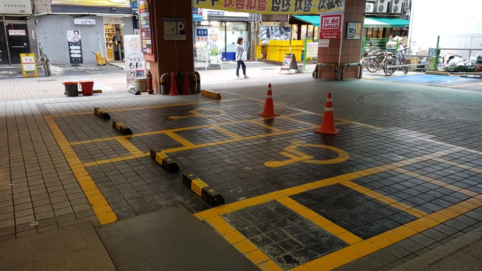 장애인주차장 신고 색출사건 중간보고_1.jpg