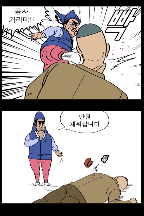 스압)열혈초 전투력_58.jpg