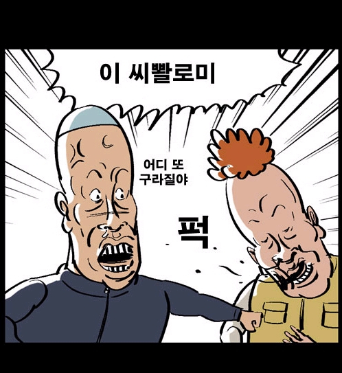 스압)열혈초 전투력_90.jpg