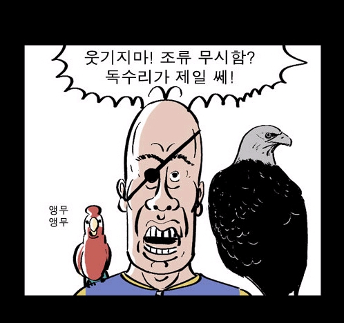 스압)열혈초 전투력_88.jpg