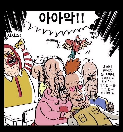 스압)열혈초 전투력_35.jpg