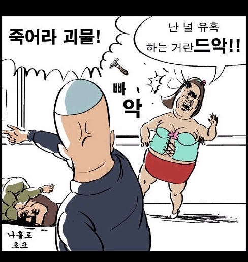 스압)열혈초 전투력_43.jpg