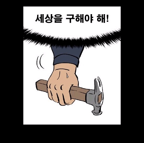 스압)열혈초 전투력_42.jpg