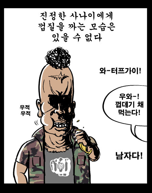 스압)열혈초 전투력_6.jpg
