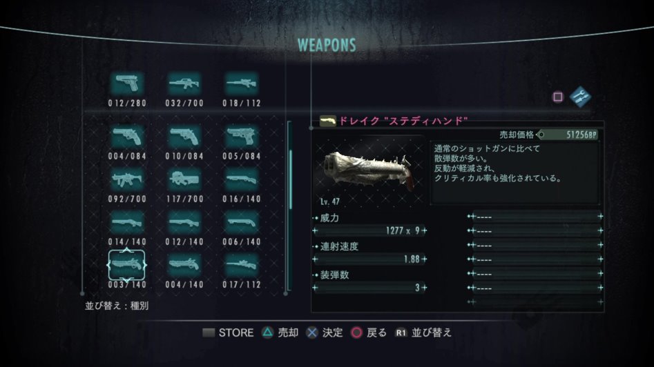 드레이크 하나 득템했습니다_1.jpg