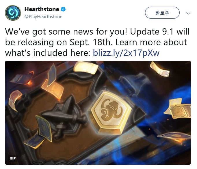 (하스스톤) 나가 바다 마녀 관련 벤 브로드의 레딧 글 + 9.1패치 일정_1.jpg