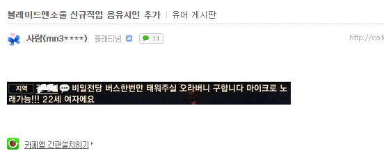 KakaoTalk_20170914_213102803.png