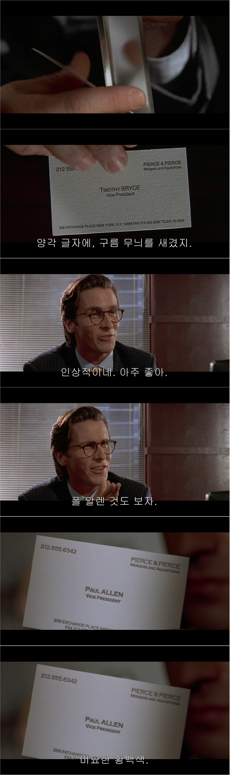 일반인이 보는 오타쿠의 모습_3.png