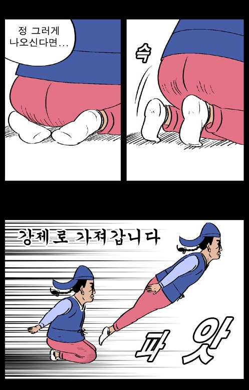 스압)열혈초 전투력_57.jpg