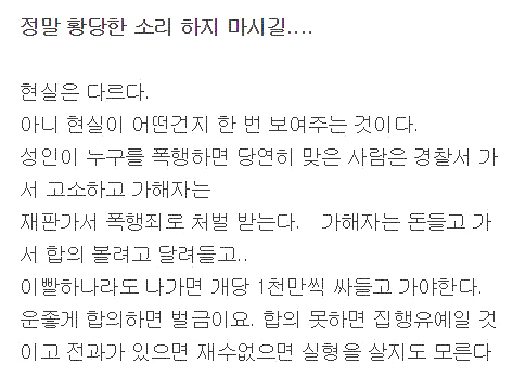 내 아이가 왕따를 당할 때 대처방법-힛겔가자_12.jpg