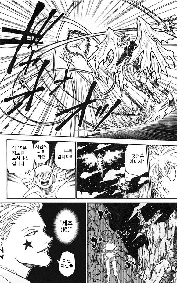 히소카가 강한 이유.mangga_3.jpg