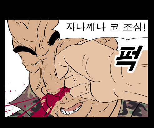 스압)열혈초 전투력_22.jpg