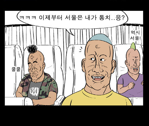 스압)열혈초 전투력_21.jpg