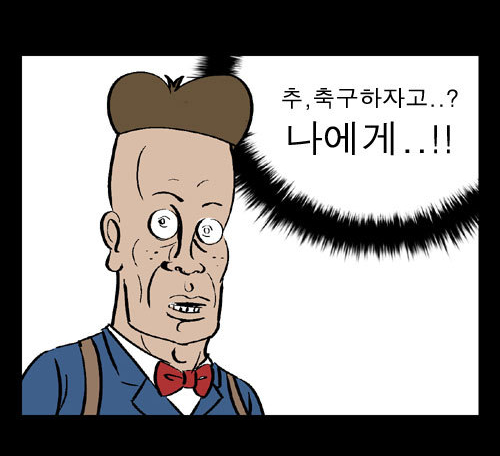 스압)열혈초 전투력_72.jpg