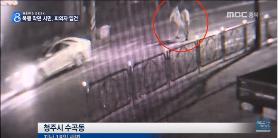 헬 조선에서 싸우고 있으면 그냥 신고하고 지나가야하는 EU_3.png