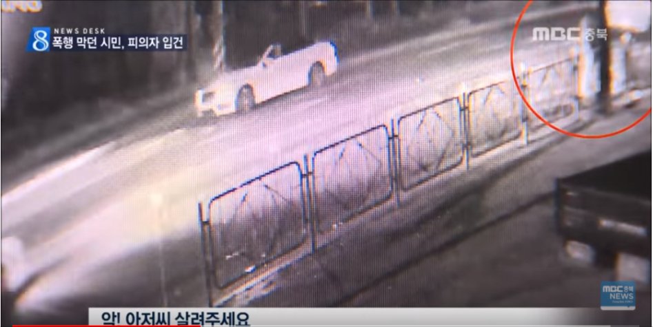 헬 조선에서 싸우고 있으면 그냥 신고하고 지나가야하는 EU_5.png