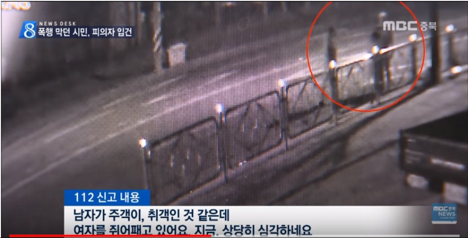 헬 조선에서 싸우고 있으면 그냥 신고하고 지나가야하는 EU_6.png