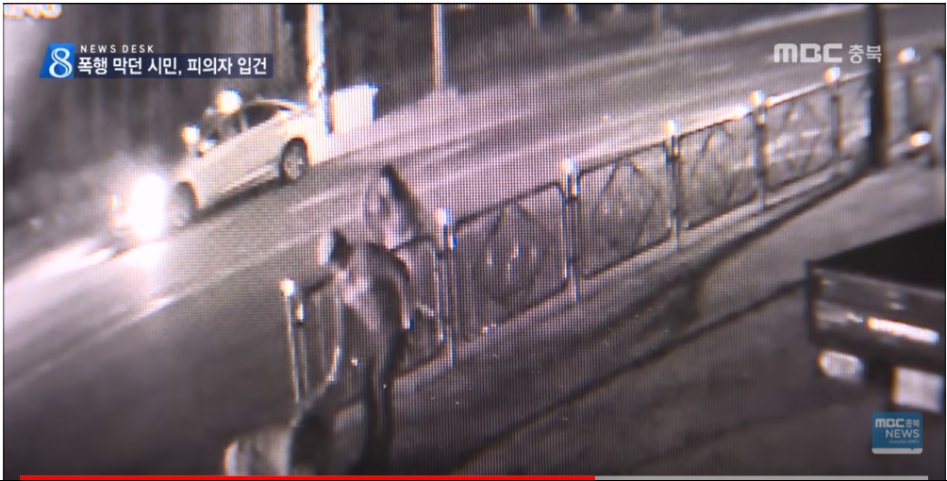 헬 조선에서 싸우고 있으면 그냥 신고하고 지나가야하는 EU_7.png