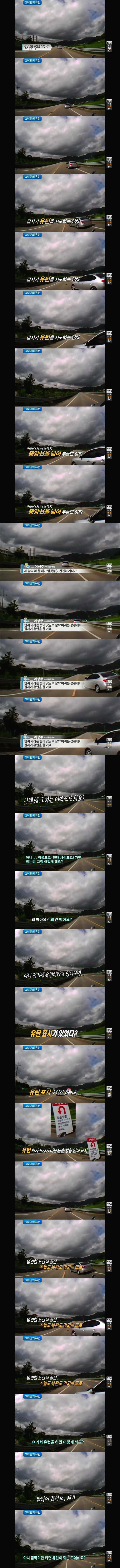 그녀만의 유턴.jpg_1.jpg