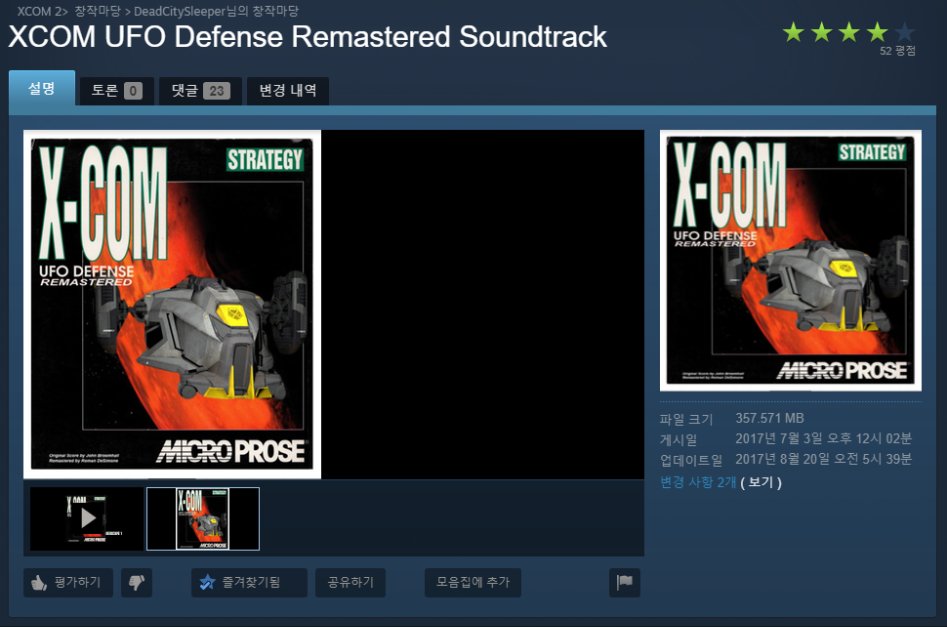 xcom music mod.png