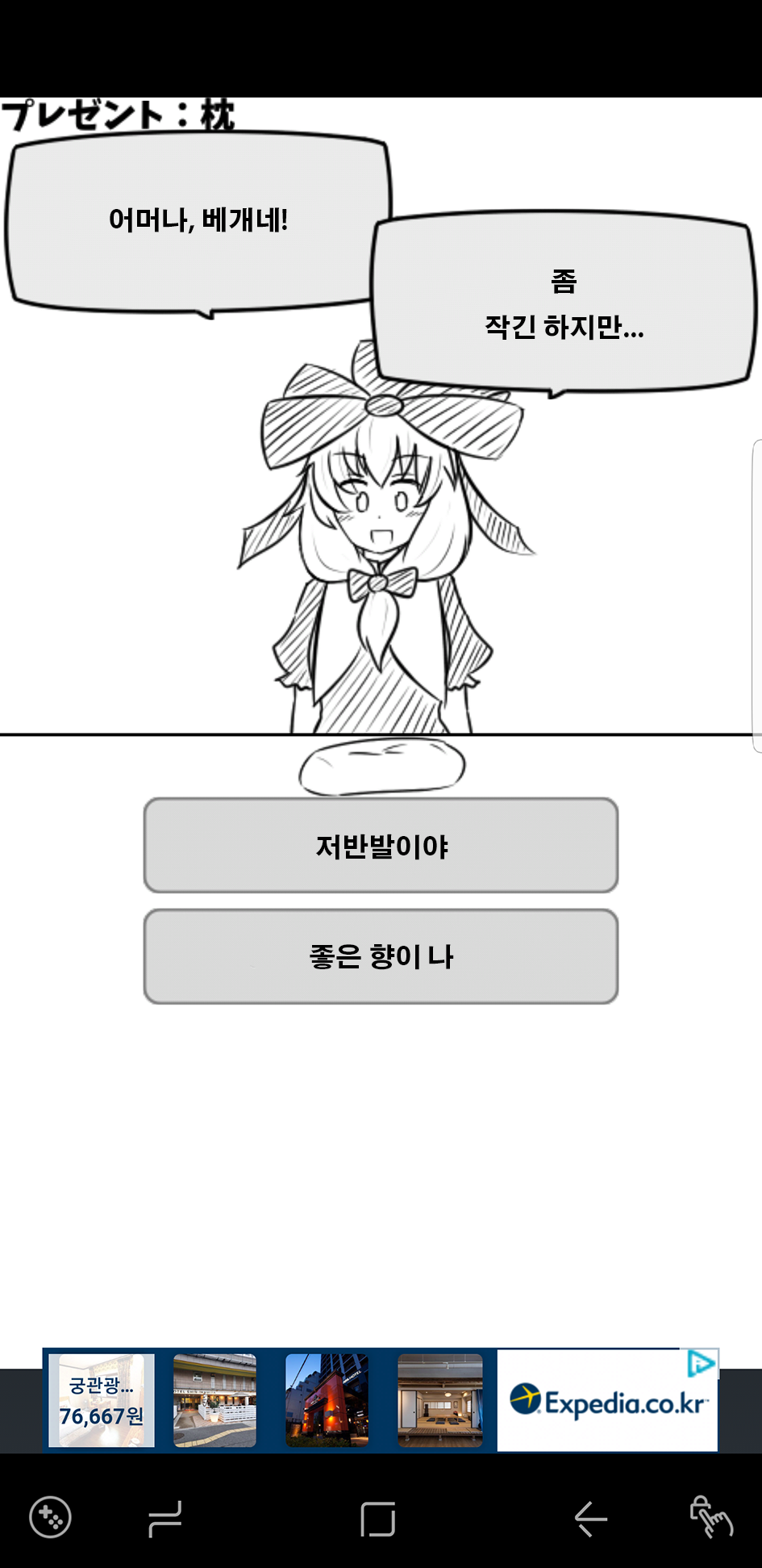 베개6.png