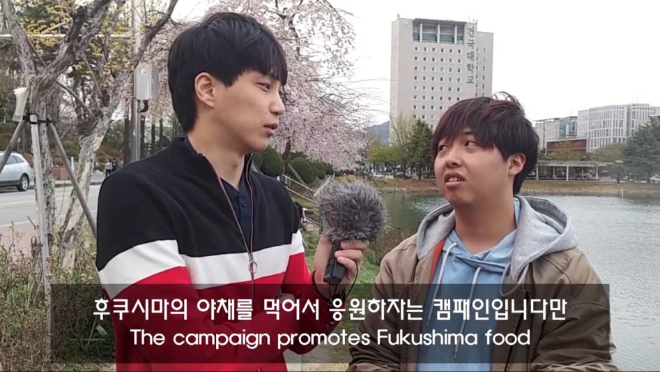 방사능 일본인들의 후쿠시마 대한 생각 근황.jpg_23.jpg