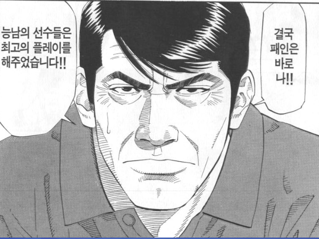 능남.png