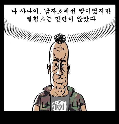 스압)열혈초 전투력_100.jpg
