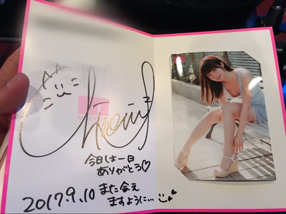 하마사키 마오와 이토 치나미를 이틀동안 한국과 일본에서 만난 후기_64.jpg