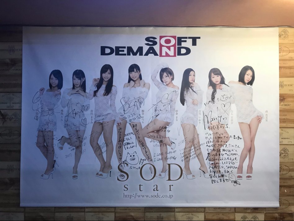 하마사키 마오와 이토 치나미를 이틀동안 한국과 일본에서 만난 후기_70.jpg